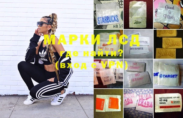 бутират Кинешма