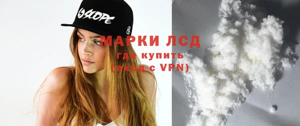 бутик Киреевск