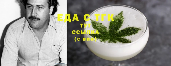 бутират Кинешма