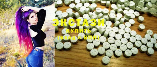 бутират Кинешма