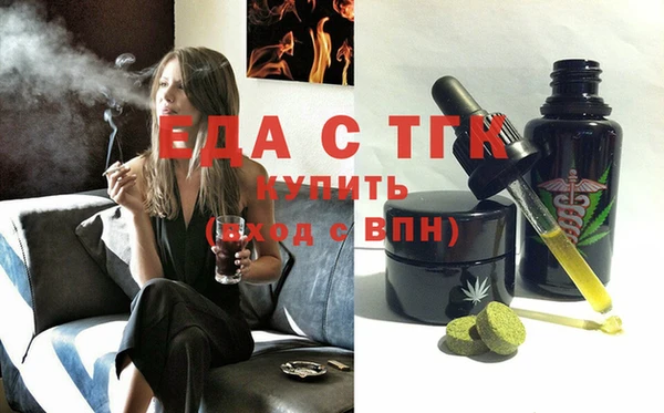 бутират Кинешма