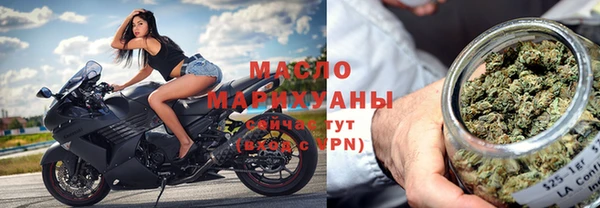 бутират Кинешма