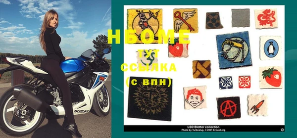 бутират Кинешма