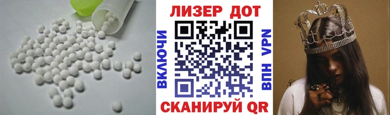Купить закладки  Петропавловск-Камчатский  LSD-25 экстази ecstasy 