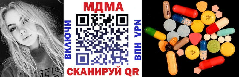 МДМА crystal  Купить закладки  Петропавловск-Камчатский 