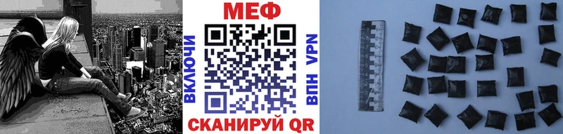 МЯУ-МЯУ мяу мяу  Купить закладки  Петропавловск-Камчатский 