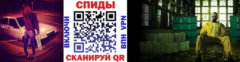 Метамфетамин кристалл  Купить  Петропавловск-Камчатский 