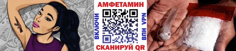 Метамфетамин винт Петропавловск-Камчатский