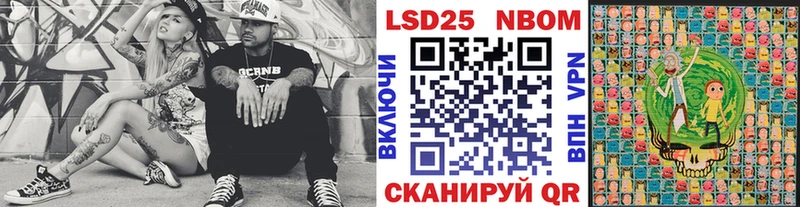 Марки N-bome 1,5мг  Купить закладки  Петропавловск-Камчатский 