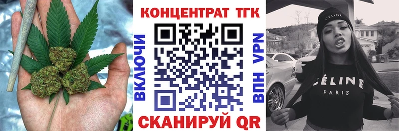 Купить где  Петропавловск-Камчатский  Дистиллят ТГК Wax 