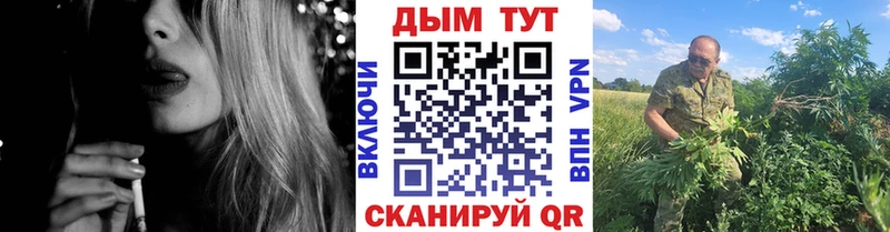 Купить закладки  Петропавловск-Камчатский  МАРИХУАНА MAZAR 